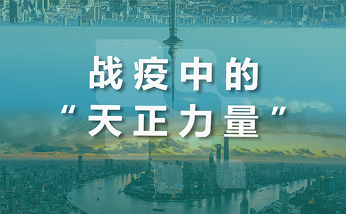 星夜守“沪”，人生就是博全速助力上海方舱建设
